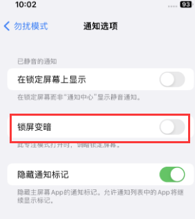 苹新巴尔虎左果维修分享iPhone主屏幕壁纸显得模糊怎么办