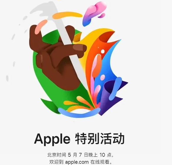 新巴尔虎左新巴尔虎左ipad维修服务点分享新款iPad Pro和iPad Air要来了