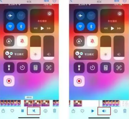 新巴尔虎左苹果15维修网点分享iPhone15录屏没有声音怎么办 