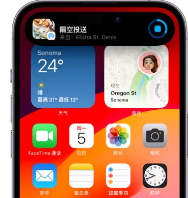 新巴尔虎左apple维修服务分享两台iPhone靠近即可共享照片和视频 