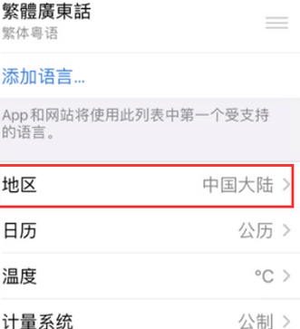 新巴尔虎左苹果无线网维修店分享iPhone无线局域网无法开启怎么办