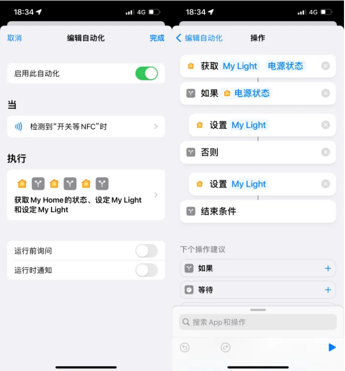 新巴尔虎左苹果14服务点分享iPhone14中NFC功能的使用场景及使用方法 