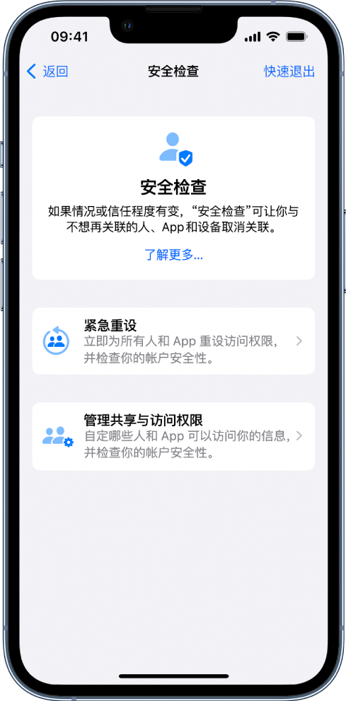 新巴尔虎左苹果手机维修分享iPhone小技巧:使用