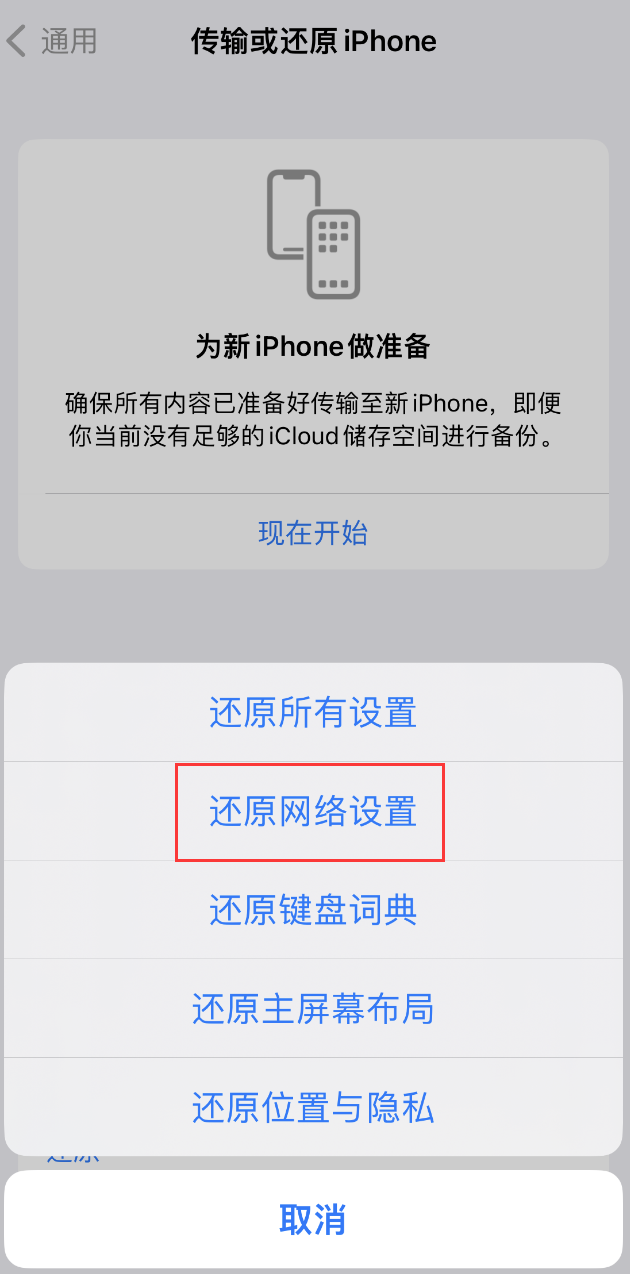 新巴尔虎左苹果手机维修分享：iPhone 提示 “SIM 卡故障”应如何解决？ 