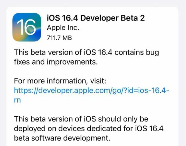 新巴尔虎左苹果手机维修分享：iOS16.4 Beta2升级建议 