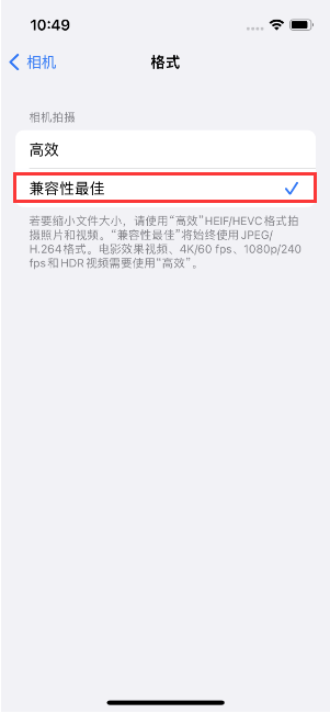 新巴尔虎左苹果14维修店分享iPhone14相机拍照不清晰，照片发黄怎么办 