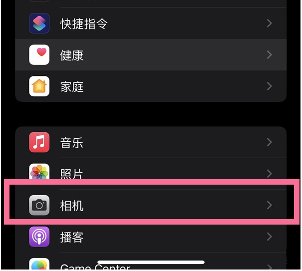 新巴尔虎左苹果14维修分享iPhone 14在截屏中选择文本的方法 