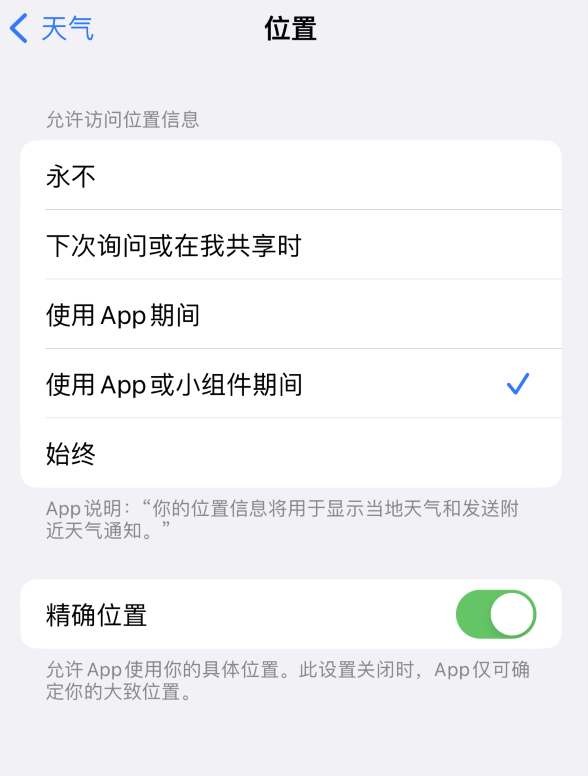 新巴尔虎左苹果服务网点分享你会去哪购买iPhone手机？如何鉴别真假 iPhone？ 