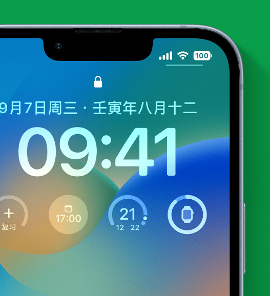 新巴尔虎左苹果手机维修分享官方推荐体验这些 iOS 16 新功能 