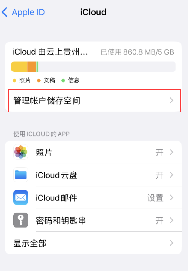 新巴尔虎左苹果手机维修分享iPhone 用户福利 