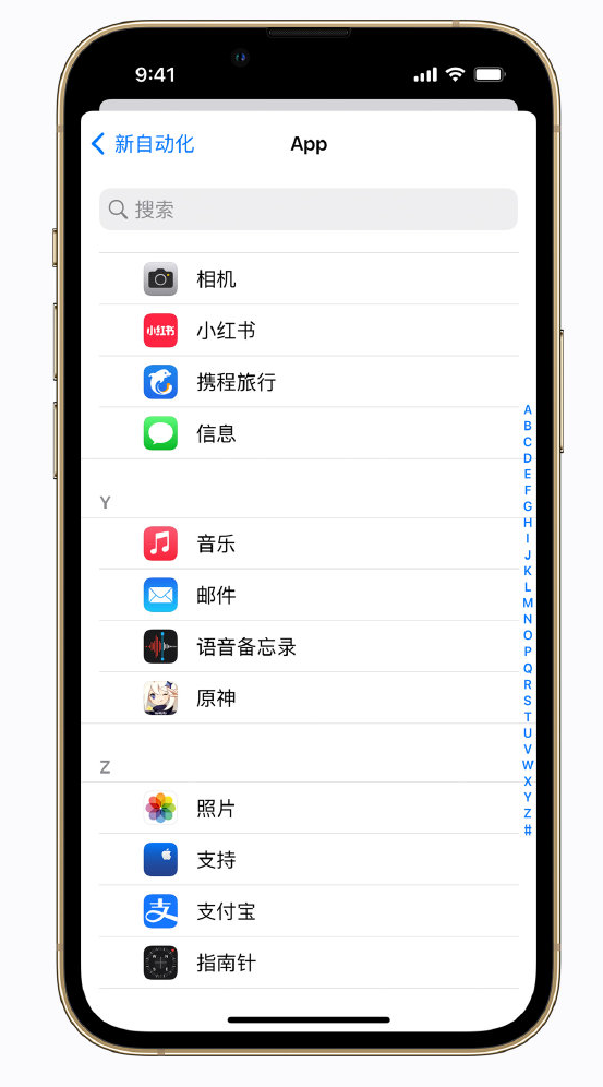 新巴尔虎左苹果手机维修分享iPhone 实用小技巧 