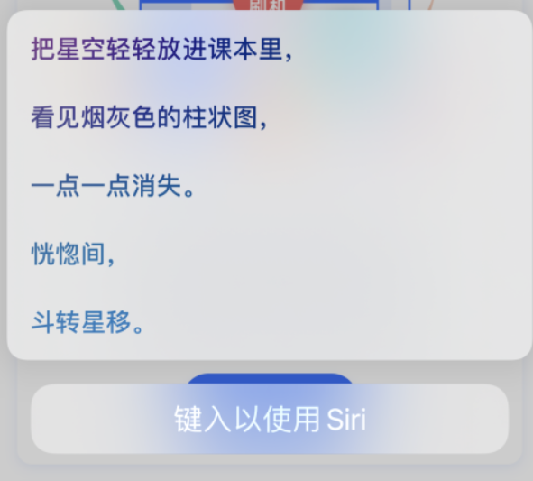 新巴尔虎左苹果手机维修分享iPhone 新技巧 