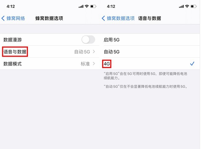 新巴尔虎左苹果手机维修分享iPhone使用5G更耗电吗 