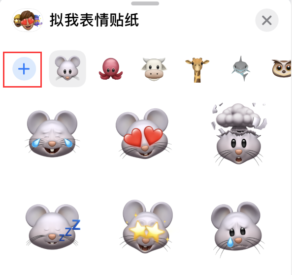 新巴尔虎左苹果手机维修分享iPhone 12 小技巧 