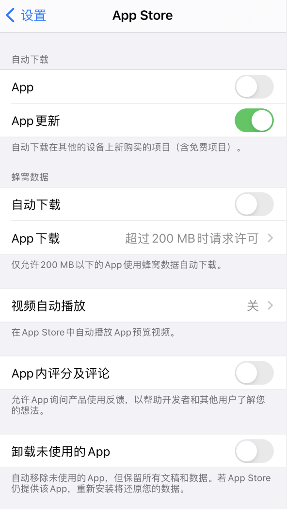 新巴尔虎左苹果手机维修分享iPhone 12 已安装的 App 为什么会又显示正在安装 