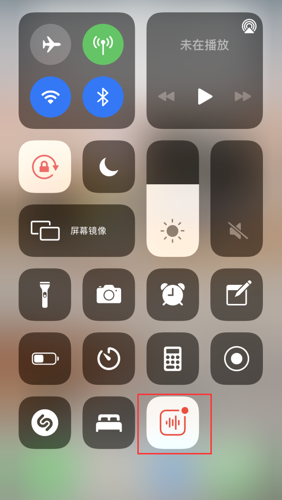 新巴尔虎左苹果手机维修分享iOS 14 隐藏功能 