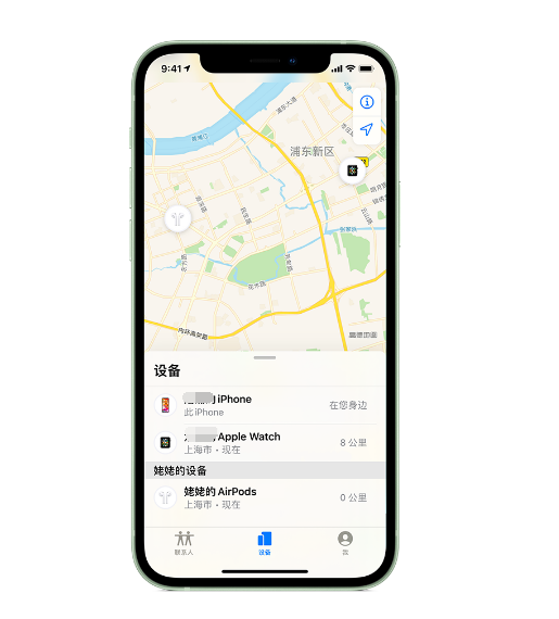 新巴尔虎左苹果手机维修分享iPhone “家人共享”功能 