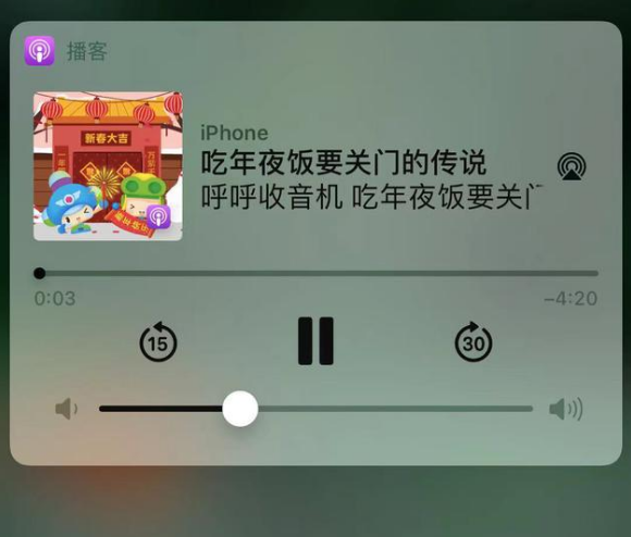 新巴尔虎左苹果手机维修分享让 Siri 陪你过春节 