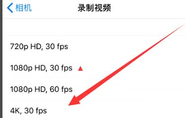 新巴尔虎左苹果手机维修分享iPhone12拍视频闪屏怎么办 