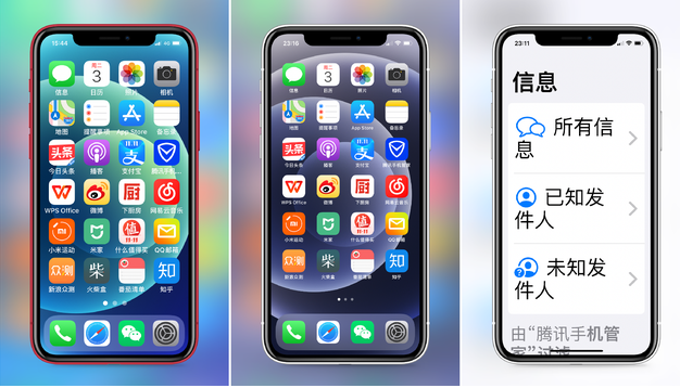 新巴尔虎左苹果手机维修分享iPhone12老人模式如何开启 