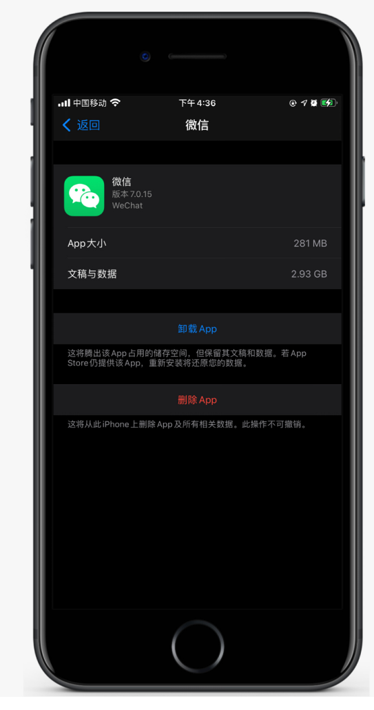 新巴尔虎左苹果手机维修分享如何清理 iPhone12中的「其他」 