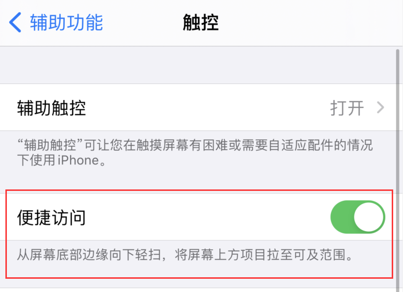 新巴尔虎左苹果手机维修分享iPhone 12 小技巧 