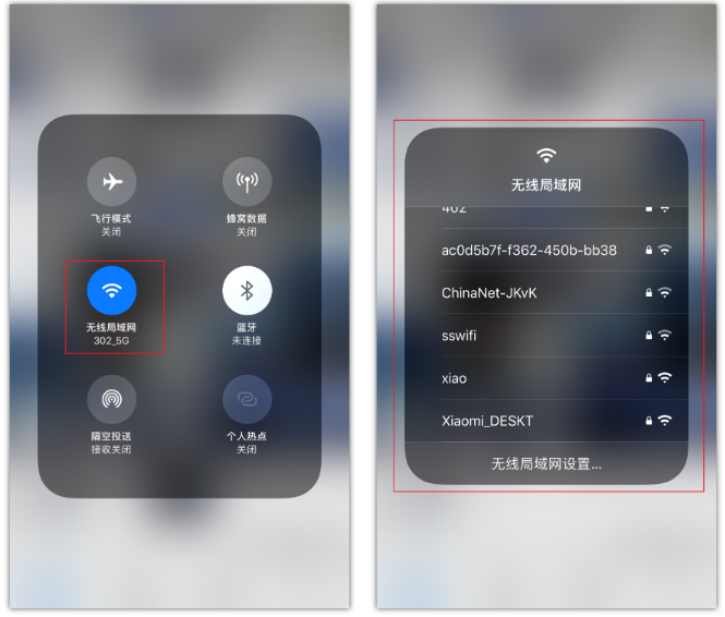 新巴尔虎左苹果手机维修分享苹果iPhone12如何自动切换WiFi 