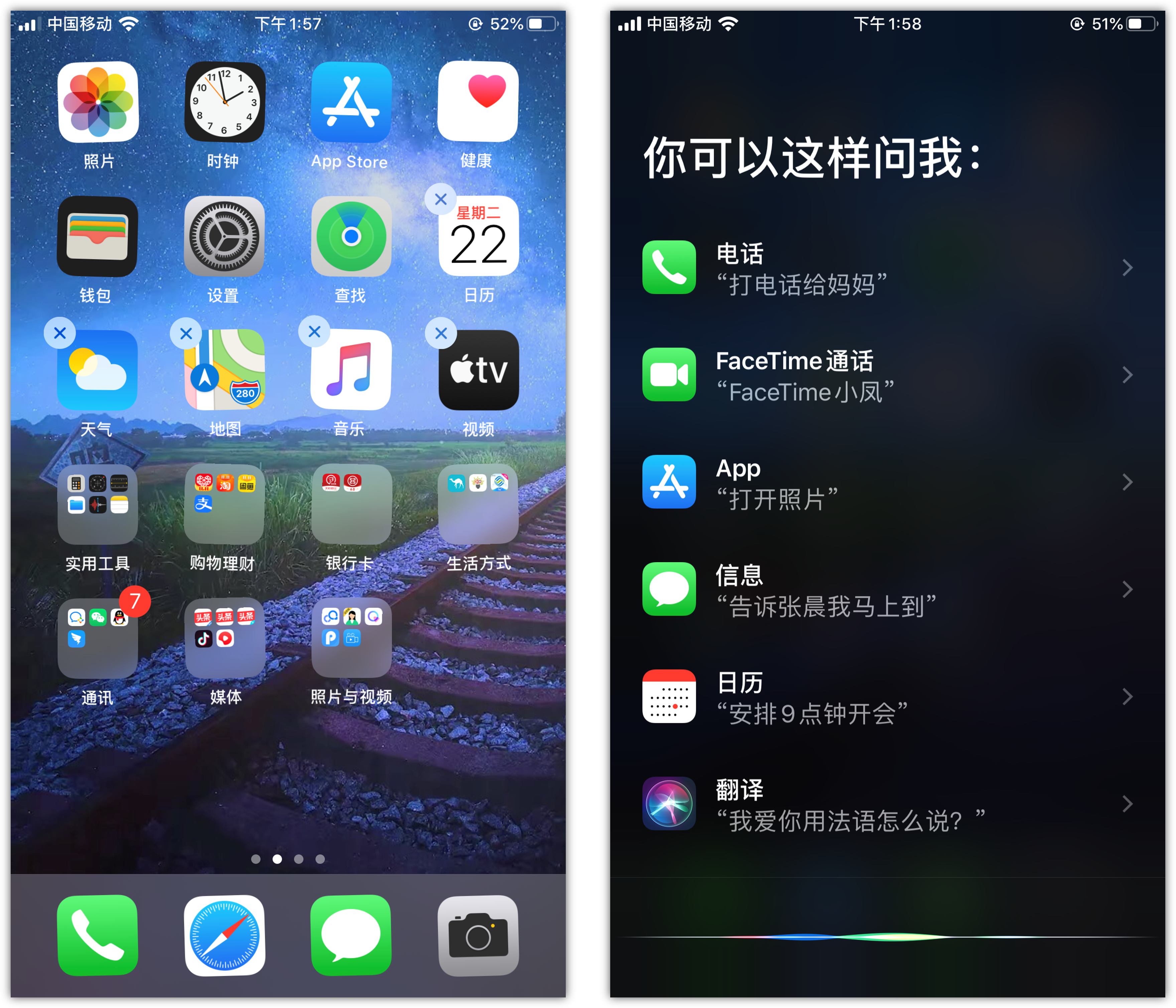 新巴尔虎左苹果手机维修分享苹果iPhone 如何隐藏APP 