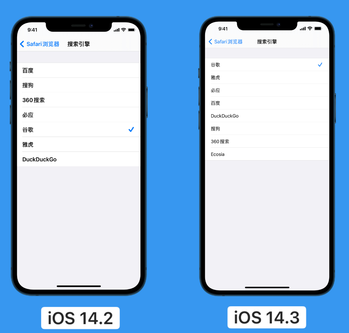 新巴尔虎左苹果手机维修分享iOS 14 小技巧 