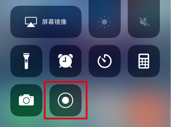 新巴尔虎左苹果手机维修分享iPhone12录屏方法教程 