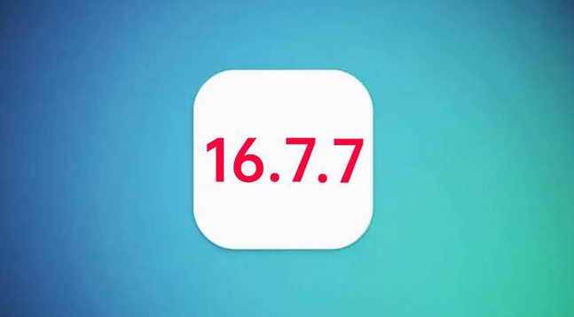 新巴尔虎左苹果手机维修分享iOS 16.7.7正式版升级_iOS 16.7.7 正式版一键刷机教程 