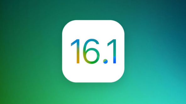 新巴尔虎左苹果手机维修分享iOS 16.1 RC版升级_iOS 16.1 RC版一键刷机教程 